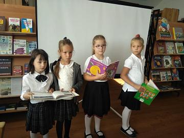 Хотим порадовать всех,кто любит книгу!!!